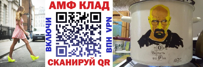 Амфетамин 98%  Назарово 