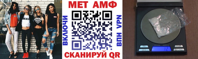 АМФЕТАМИН Розовый Назарово