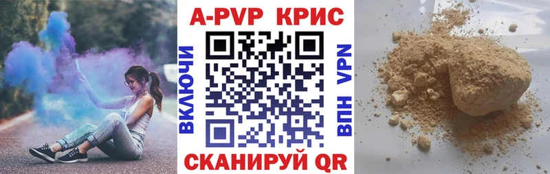 А ПВП СК Назарово