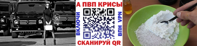 А ПВП Соль  Назарово 