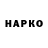 Конопля VHQ Rayo laxer