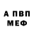 Amphetamine Розовый Kate Nazar