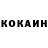 КЕТАМИН VHQ Austin Clees