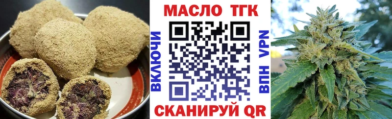 Еда ТГК марихуана  ссылка на мегу ONION  Назарово 