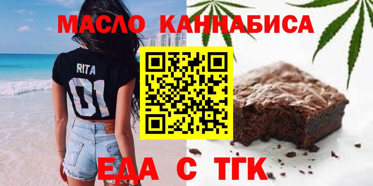 Alpha PVP СОЛЬ кристаллы  Вход с VPN  Мефедрон   ГАШИШ  LSD-25  Назарово  Конопля 