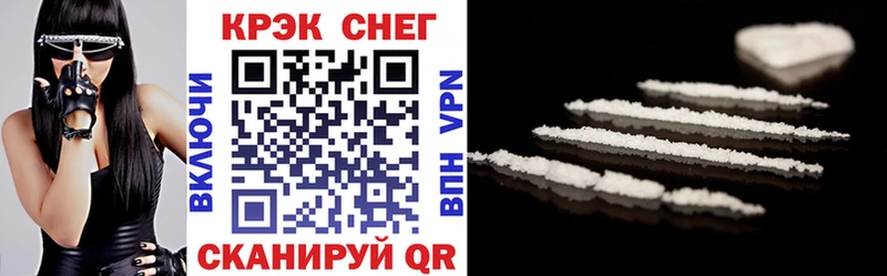 COCAIN 99%  МЕГА как зайти  Назарово 