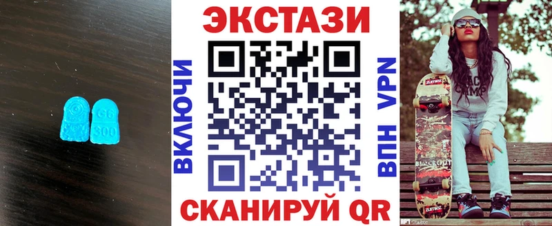 ЭКСТАЗИ Cube  Назарово 