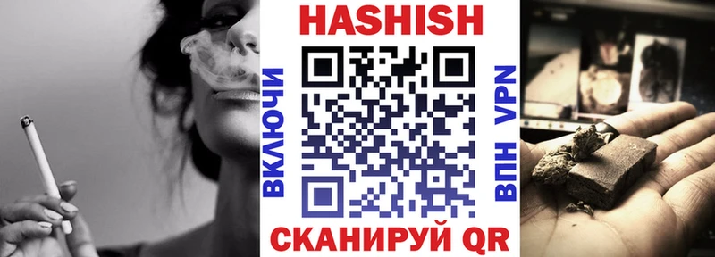 ГАШИШ hashish hydra Назарово