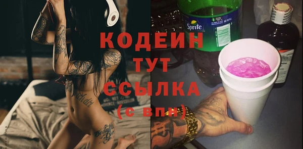 бутират Верея