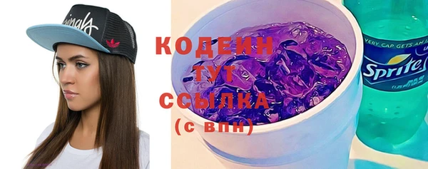 бутират Верея