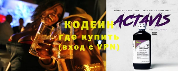 прущий лед Волосово