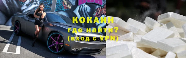 MDMA Верхний Тагил