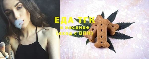 прущий лед Волосово