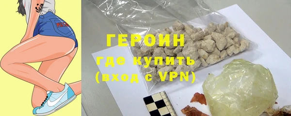 бутират Верея