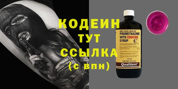бутират Верея
