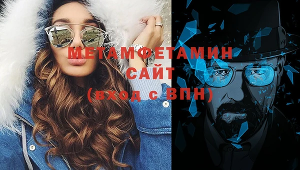 MDMA Верхний Тагил