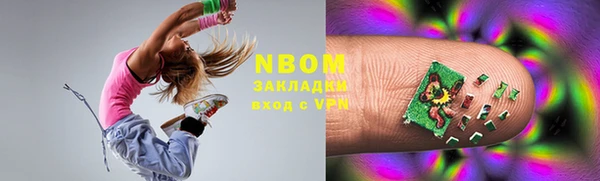 бутират Верея