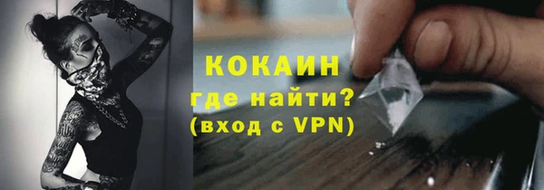 бутират Верея