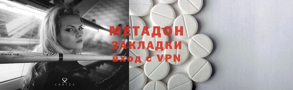 твердый Волоколамск