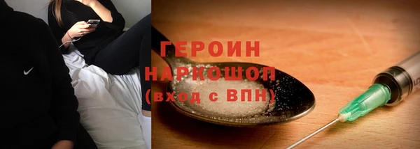 MDMA Верхний Тагил