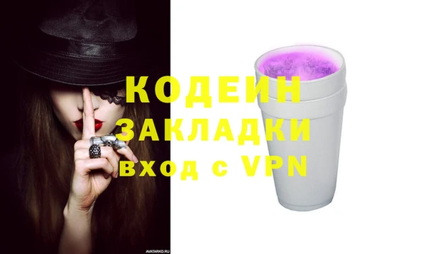 MDMA Верхний Тагил