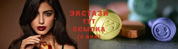 бутират Верея