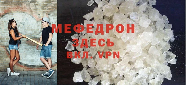 бутират Верея