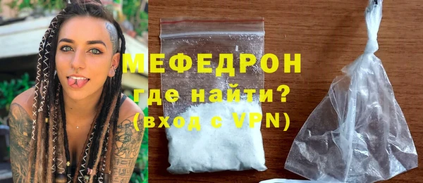 бутират Верея