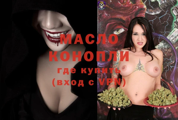 MDMA Верхний Тагил