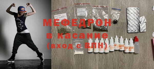 MDMA Верхний Тагил