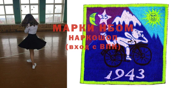 СК Володарск