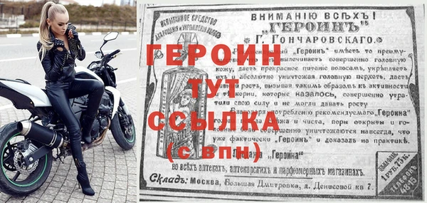 MDMA Верхний Тагил