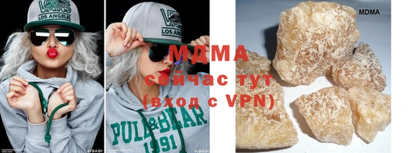 твердый Волоколамск