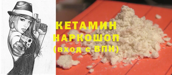 тгк Струнино