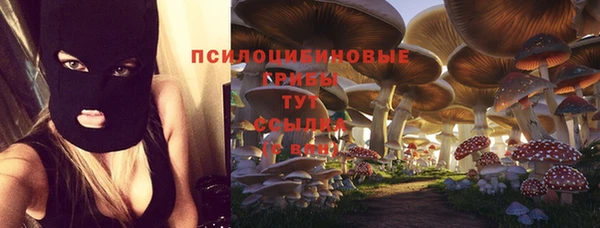МДМА Ступино
