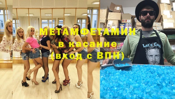 MDMA Верхний Тагил