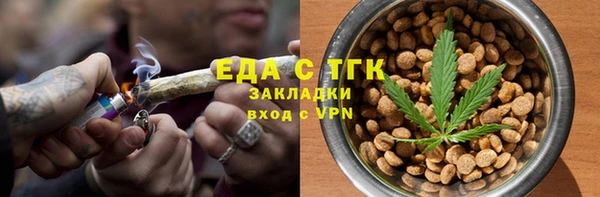 бутират Верея