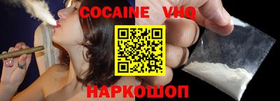 соль ск Кандалакша