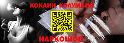 эйфоретик Шебекино