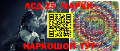 соль ск Кандалакша