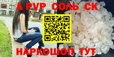 не бодяженный Канаш