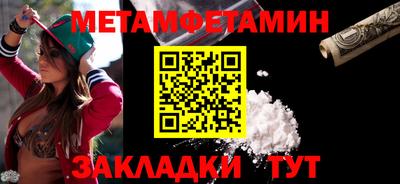 соль ск Кандалакша