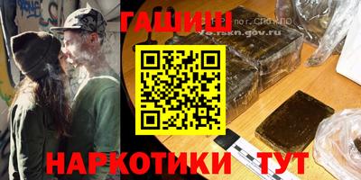 соль ск Кандалакша