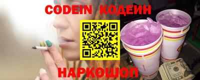 не бодяженный Канаш