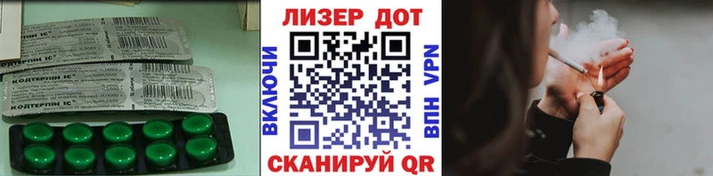 ЛСД экстази ecstasy  omg ссылки  Назарово  где найти  