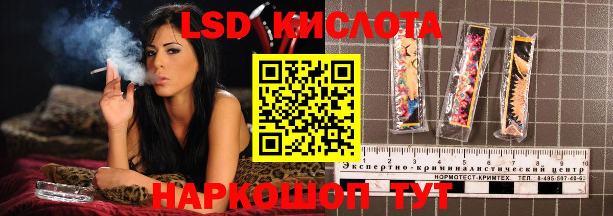 Лсд 25 экстази ecstasy Назарово