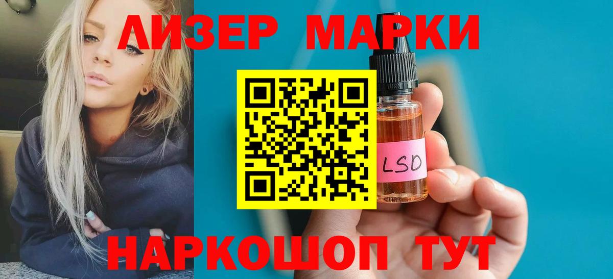 Назарово  LSD-25 экстази кислота  Лсд 25 экстази кислота  Вход с VPN 