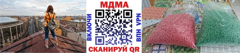MDMA молли  Назарово 