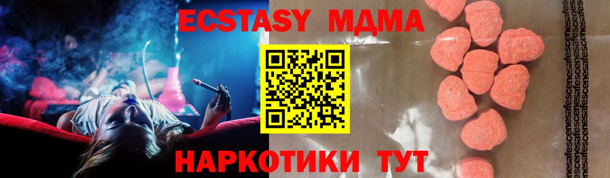 Alpha PVP Назарово