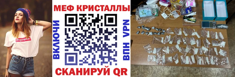 Меф mephedrone  где купить   Назарово 